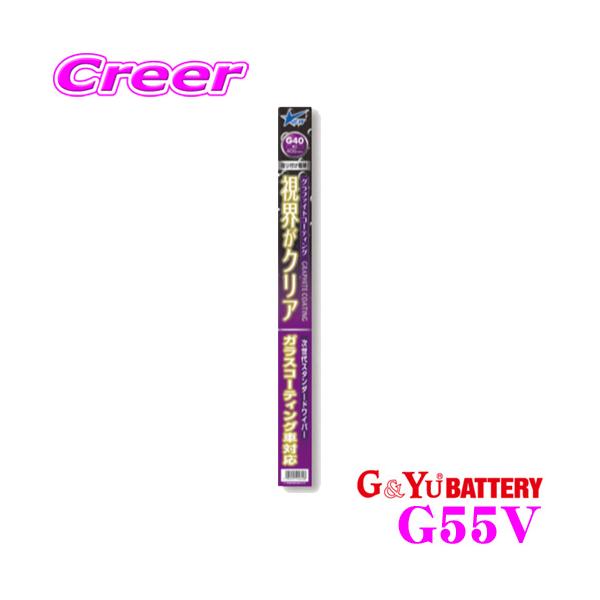 G&amp;Yu G55V Cp[u[h Ot@CgR[eBO X^_[h^Cv UNbv 550m/m KXR[eBOԑΉ ENA!!