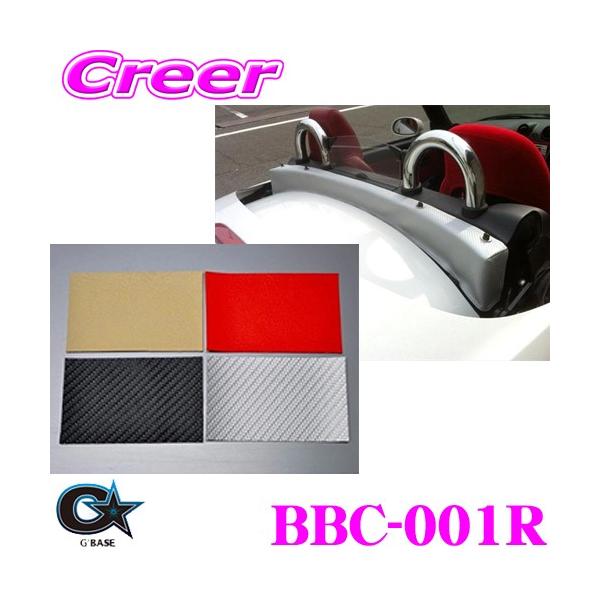 r[iX G'BASE W[x[X BBC-001R _Cnc L880K Ryp obN{[hJo[ OL/bh