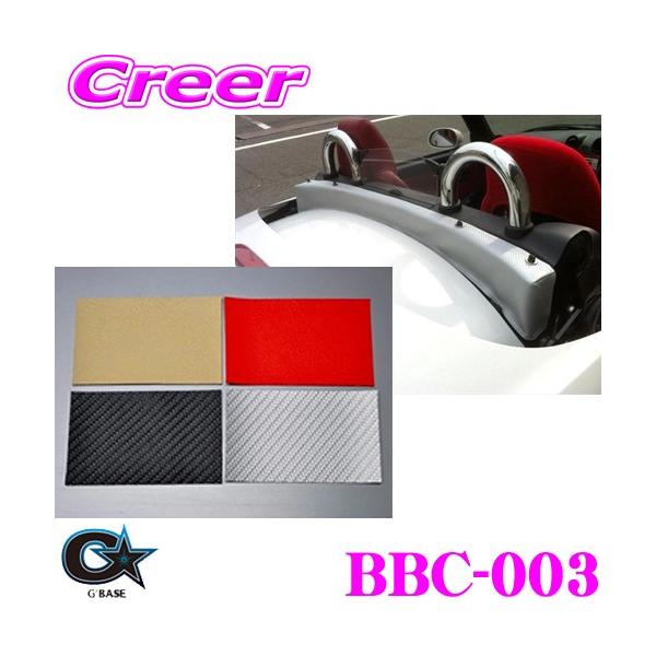 r[iX G'BASE W[x[X BBC-003 _Cnc L880K Ryp obN{[hJo[ O /ubNJ[{