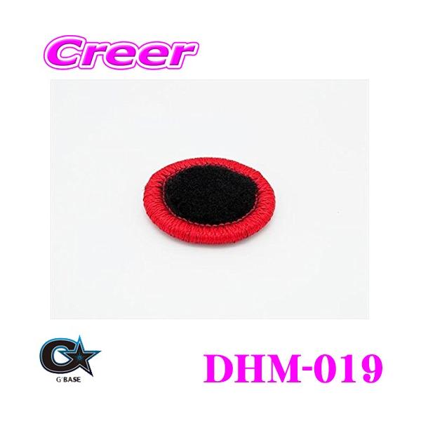 �r�[�i�X G'BASE �W�[�x�[�X DHM-019 �z���_ JW5 S660�p �h�����N�z���_�[�}�b�g �u���b�N�t�@�u���b�N/���b�h 1��