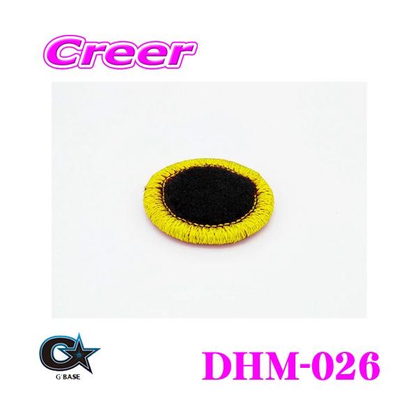 �r�[�i�X G'BASE �W�[�x�[�X DHM-026 �z���_ JW5 S660�p �h�����N�z���_�[�}�b�g �u���b�N�t�@�u���b�N/�C�G���[ 1��