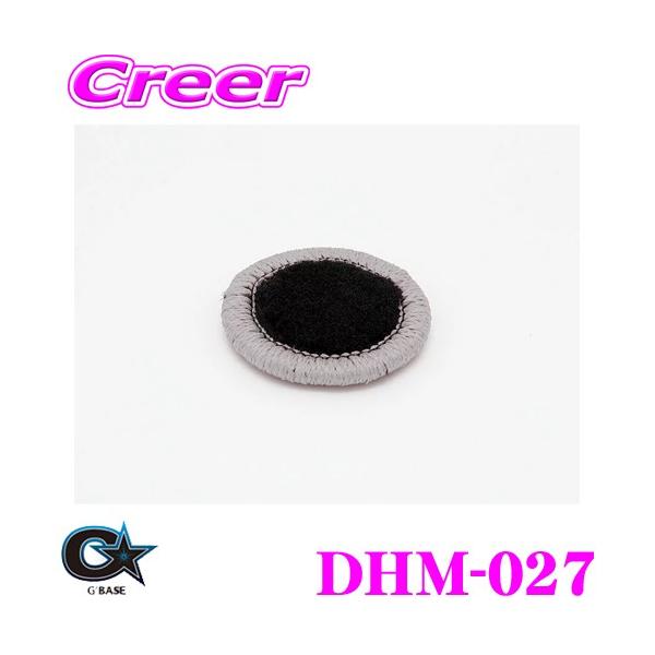 r[iX G'BASE W[x[X DHM-027 z_ JW5 S660p hNz_[}bg ubNt@ubN/zCg 1