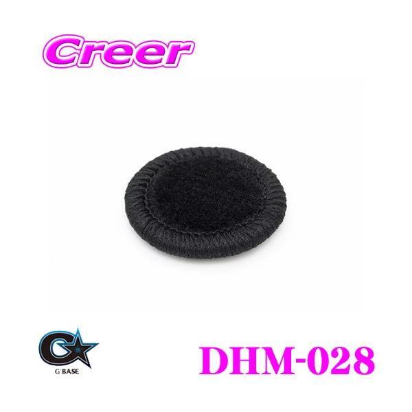 �r�[�i�X G'BASE �W�[�x�[�X DHM-028 �z���_ JW5 S660�p �h�����N�z���_�[�}�b�g �u���b�N�t�@�u���b�N/�u���b�N 1��