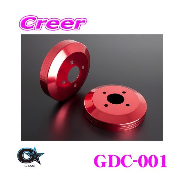 r[iX G'BASE W[x[X GDC-001 XYL HA36S Ag[NX/Ag^[{RSp hJo[ bh A 2 u[LJo[