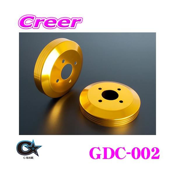 r[iX G'BASE W[x[X GDC-002 XYL HA36S Ag[NX/Ag^[{RSp hJo[ S[h A 2 u[LJo[