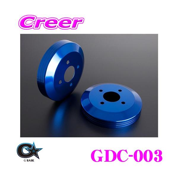 r[iX G'BASE W[x[X GDC-003 XYL HA36S Ag[NX/Ag^[{RSp hJo[ u[ A 2 u[LJo[