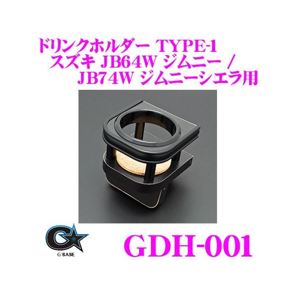 r[iX GBASE W[x[X GDH-001 hNz_[ TYPE-1 1 XYL JB64W Wj[ / JB74W Wj[VGp ۗ ۉ