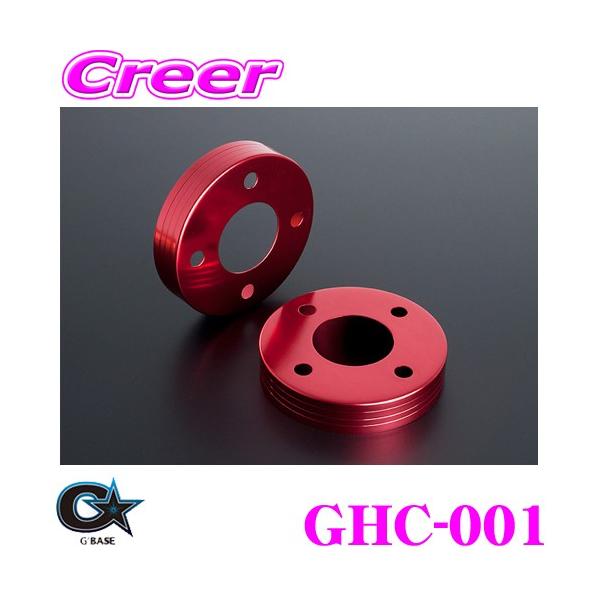 r[iX G'BASE W[x[X GHC-001 HA36S Ag[NX/Ag^[{RSp nuJo[ bh tg 2 u[LJo[V[Y