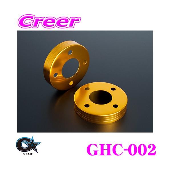 r[iX G'BASE W[x[X GHC-002 HA36S Ag[NX/Ag^[{RSp nuJo[ S[h tg 2 u[LJo[