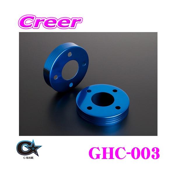 r[iX G'BASE W[x[X GHC-003 HA36S Ag[NX/Ag^[{RSp nuJo[ u[ tg 2 u[LJo[