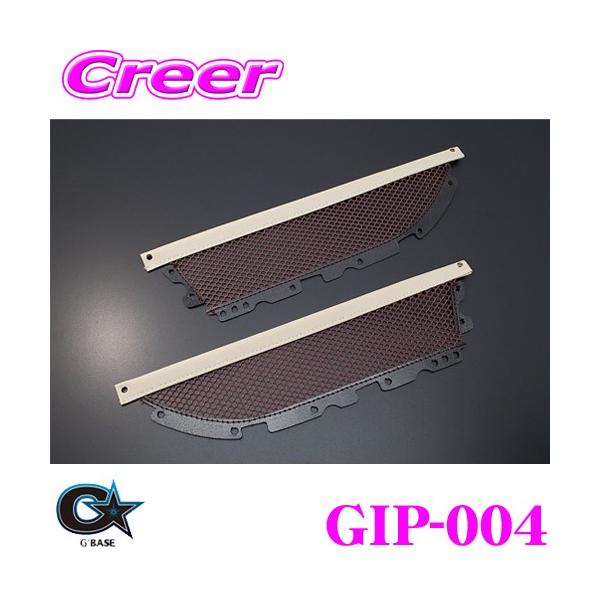 r[iX G'BASE W[x[X GIP-004 _Cnc LA400K Ryp Ci[hA|Pbg uEbV/AC{[