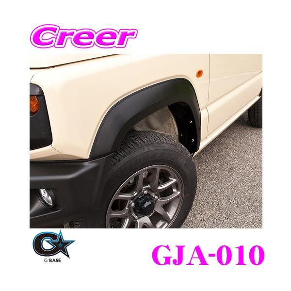 r[iX G'BASE W[x[X GJA-010 XYL JB64W Wj[p X^CbVI[o[tF_[ TYPE-1