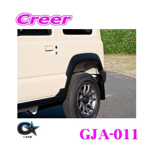 r[iX G'BASE W[x[X GJA-011 JB64W Wj[p X^CbVI[o[tF_[ TChA_[K[jbVp^Cv