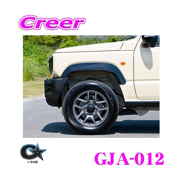 r[iX G'BASE W[x[X GJA-012 XYL JB64W Wj[p X^CbVI[o[tF_[ TYPE-2 V[g^Cv