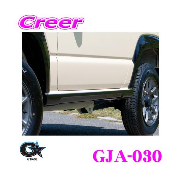 r[iX G'BASE W[x[X GJA-030 XYL JB64W Wj[p X^CbVTChXebv