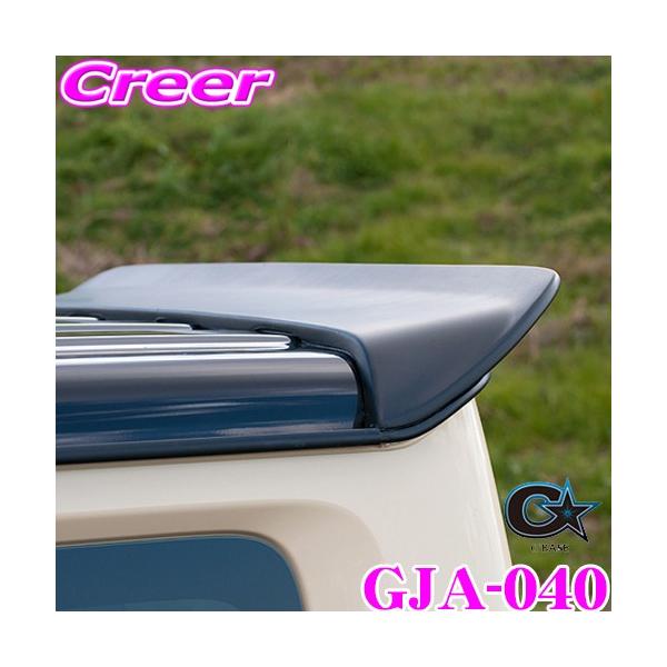 r[iX GBASE W[x[X GJA-040  AECO XYL JB64W Wj[ / JB74W Wj[VGp