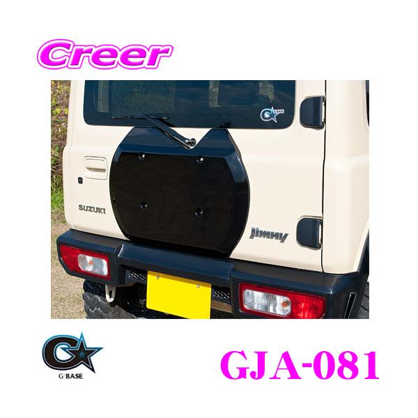r[iX GBASE W[x[X GJA-081 XYL JB64W Wj[p XyA^CX X[WOpl type2