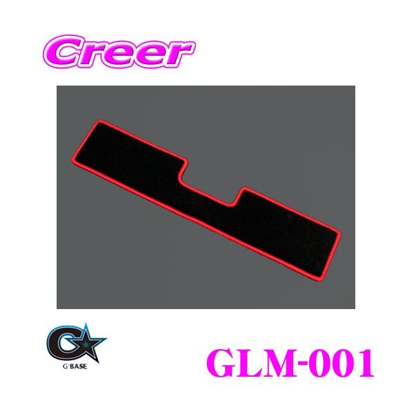 r[iX G'BASE W[x[X GLM-001 XYL JB64W Wj[/JB74W Wj[ VGp QbW{bNX}bg ubN/bh