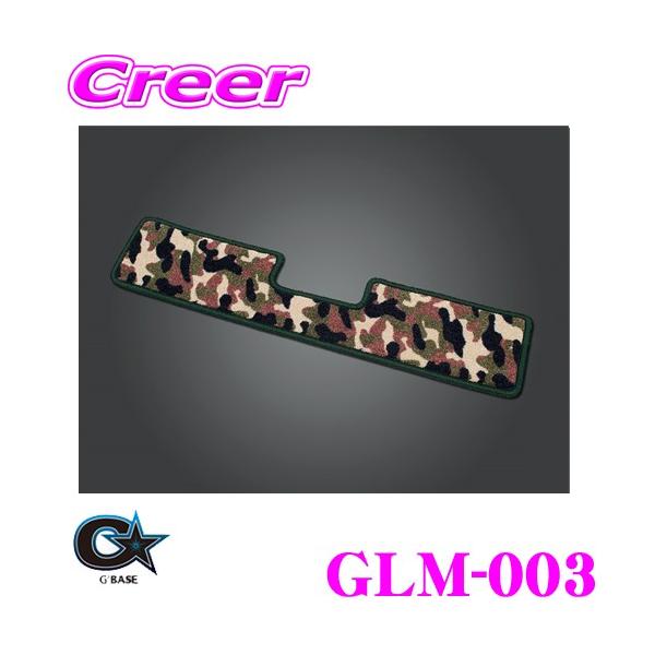 r[iX G'BASE W[x[X GLM-003 XYL JB64W Wj[/JB74W Wj[VGp QbW{bNX}bg Jt[W/O[