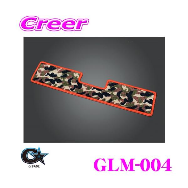r[iX G'BASE W[x[X GLM-004 XYL JB64W Wj[/JB74W Wj[VGp QbW{bNX}bg Jt[W/IW