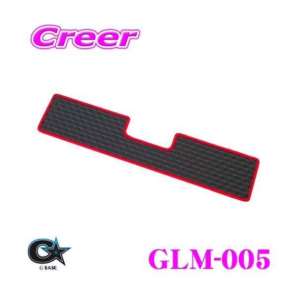 r[iX G'BASE W[x[X GLM-005 XYL JB64W Wj[/JB74W Wj[ VGp QbW{bNX}bg o[ubN/bh