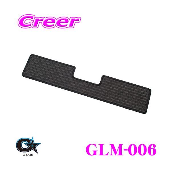 r[iX G'BASE W[x[X GLM-006 XYL JB64W Wj[/JB74W Wj[ VGp QbW{bNX}bg o[ubN/ubN