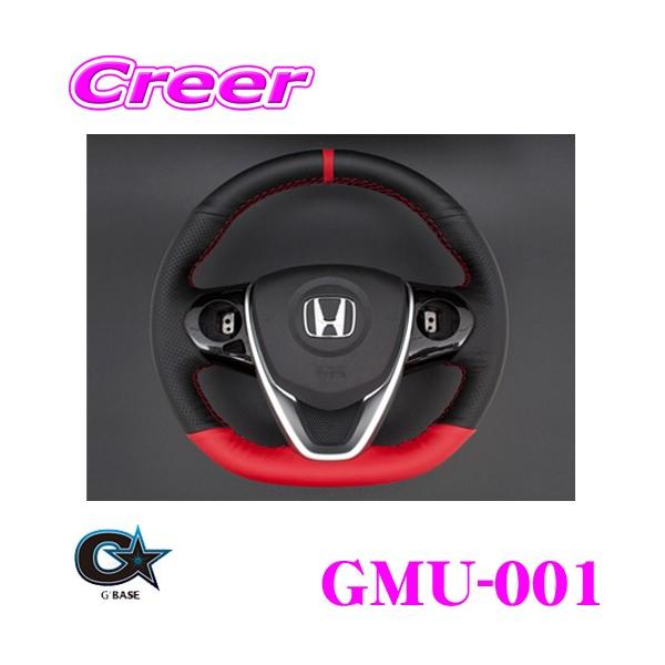 r[iX G'BASE W[x[X GMU-001 z_ JW5 S660p XeAOCNAbvLbg ubN×bh TYPE-1