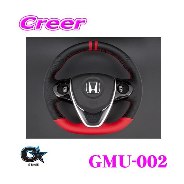 r[iX G'BASE W[x[X GMU-002 z_ JW5 S660p XeAOCNAbvLbg ubN×bh TYPE-2