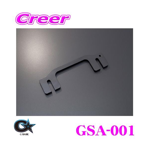 r[iX G'BASE W[x[X GSA-001 HA36S Ag[NXp XeAO [|WA_v^[ ^Cv1 30mm_E X`[/ubN