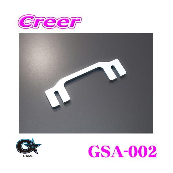 r[iX G'BASE W[x[X GSA-002 HA36S Ag[NXp XeAO [|WA_v^[ ^Cv2 30mm_E X`[/Vo[