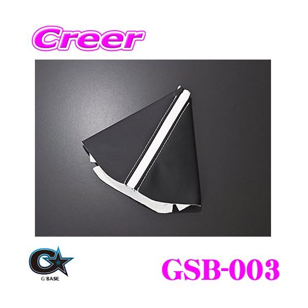 r[iX G'BASE W[x[X GSB-003 _Cnc LA400K Ry MTԗpVtgu[c ubNU[/zCg