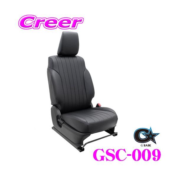 r[iX GfBASE W[x[X GSC-009 XYL JB64W/JB74W Wj[ p gbhV[gJo[ ubN×ubNXeb` 1䕪