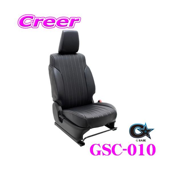 r[iX GfBASE W[x[X GSC-010 XYL JB64W/JB74W Wj[ p gbhV[gJo[ ubN×CgO[Xeb` 1䕪