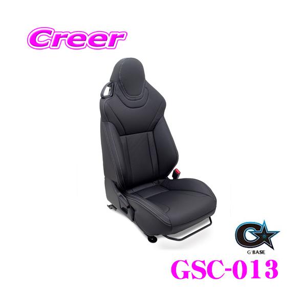 r[iX GfBASE W[x[X GSC-013 _Cnc LA400K Ry  JV[g p fUC V[gJo[