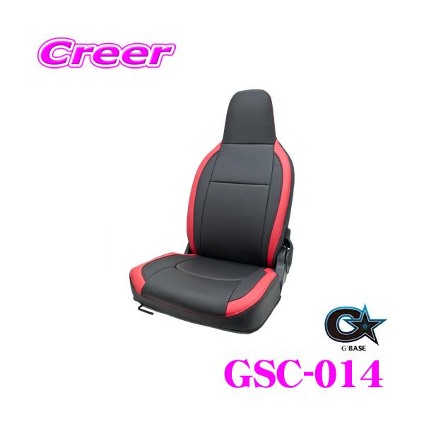 r[iX GfBASE W[x[X GSC-014 _Cnc S500P S510P nC[bgW{(MC)p fUC V[gJo[