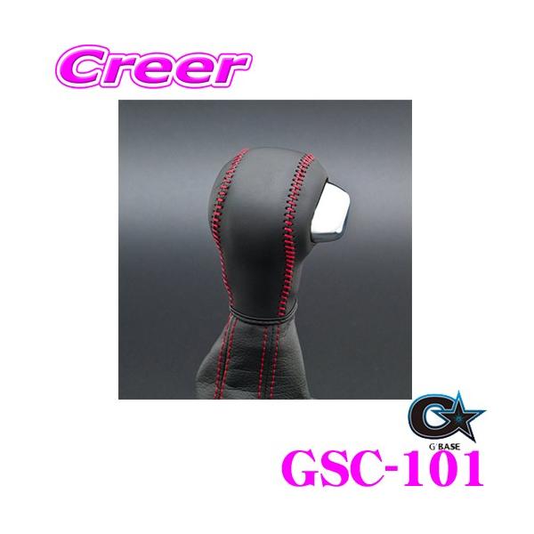 r[iX G'BASE W[x[X GSC-101 XYL HA36S Ag[NX 5AGSԗp VtgmuJo[ X^_[h^Cv/ubN