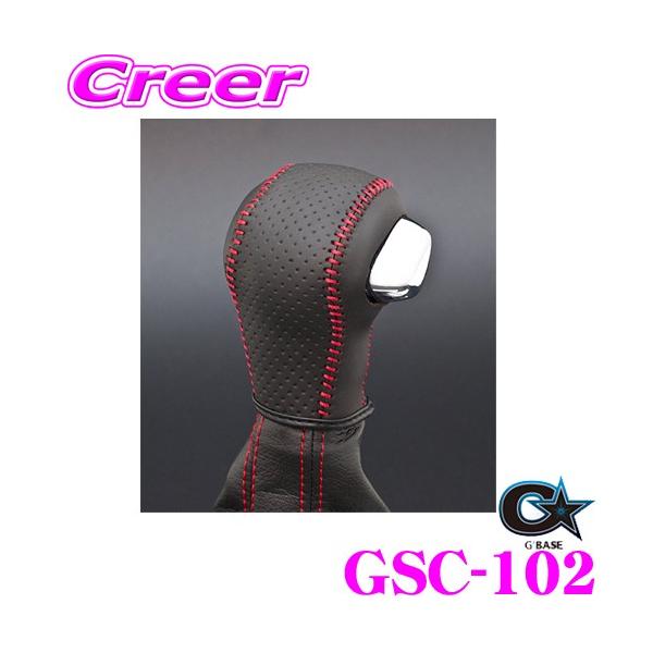 r[iX G'BASE W[x[X GSC-102 XYL HA36S Ag[NX 5AGSԗp VtgmuJo[ fBv^Cv/ubN