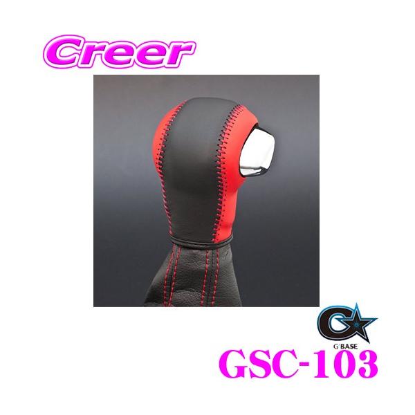 r[iX G'BASE W[x[X GSC-103  XYL HA36S Ag[NX 5AGSԗp VtgmuJo[ X^_[h^Cv/ubN×bh