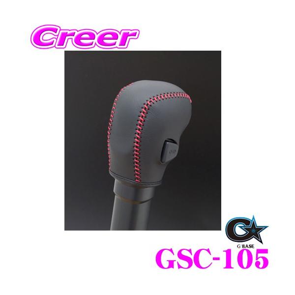 r[iX G'BASE W[x[X GSC-105 JB64W Wj[/JB74W Wj[ VG 4ATԗp VtgmuJo[ X^_[h^Cv/ubN