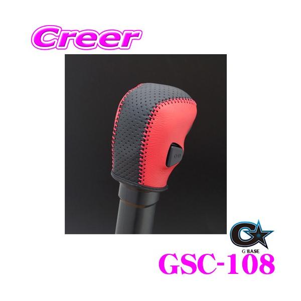 r[iX G'BASE W[x[X GSC-108  JB64W Wj[/JB74W Wj[VG 4AT VtgmuJo[ fBv^Cv/ubN×bh