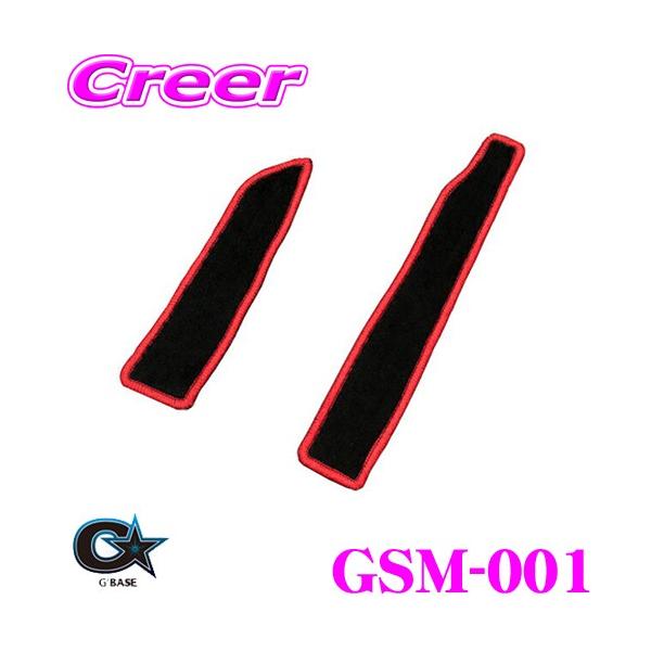 r[iX G'BASE W[x[X GSM-001 _Cnc LA400K Ry CVTԗp TCh}bg ubN/bh