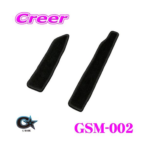 r[iX G'BASE W[x[X GSM-002 _Cnc LA400K Ry CVTԗp TCh}bg ubN/ubN