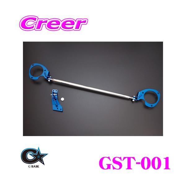 r[iX G'BASE W[x[X GST-001 z_ JW5 S660p tg^[o[ with }X^[V_[Xgbp[