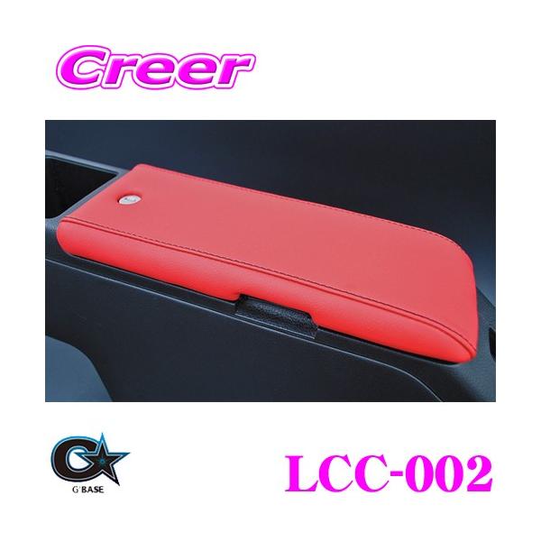 r[iX G'BASE W[x[X LCC-002 _Cnc L880K Ryp R\[Jo[ U[/bh