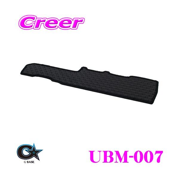 r[iX G'BASE W[x[X UBM-007 z_ JW5 S660p [eBeB{bNX}bg o[ubN/ubN