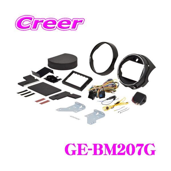 creer-net_ge-bm207g