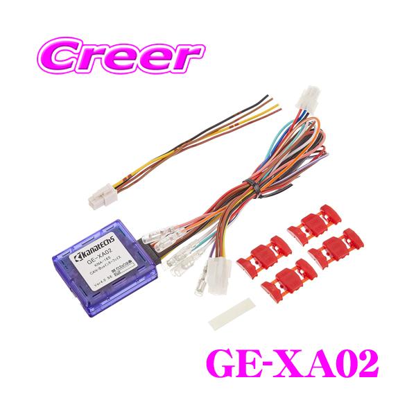 CAN-Busインターフェイス onetop-onlineshop_ge-xa02