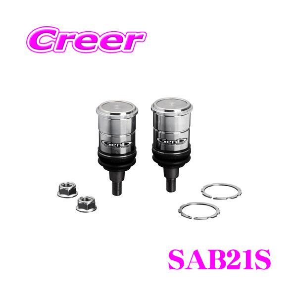 玄武 Genb RCジョイント RB1,RB2,RB3,RB4オデッセイ用 creer-net_genb-sab21s