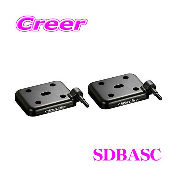 Genb 玄武 SDBASC ダウンアシストブラケット :genb-sdbasc:クレールオンラインショップ - 通販 - Yahoo!ショッピング Genb 玄武 SDBASC ダウンアシストブラケット :genb-sdbasc:クレールオンラインショップ - 通販 - Yahoo!ショッピング
