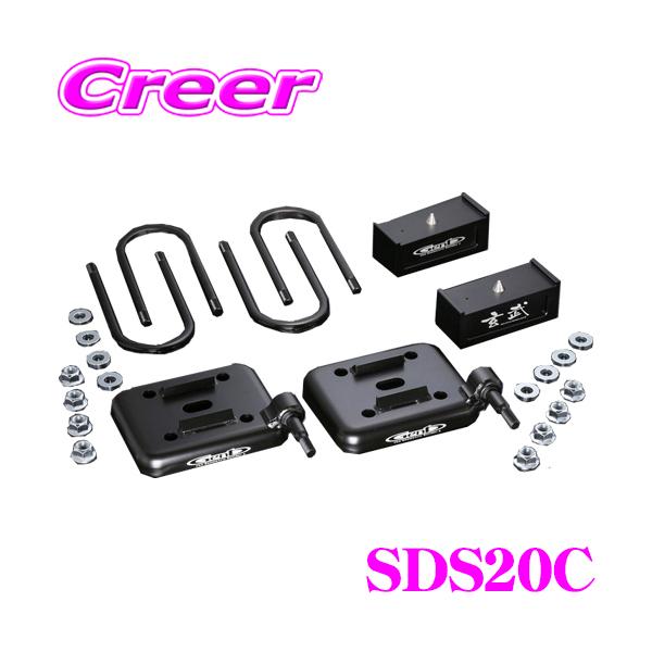 SALE／88%OFF】 調整パーツ その他NV350キャラバン 4.0インチ 100mm